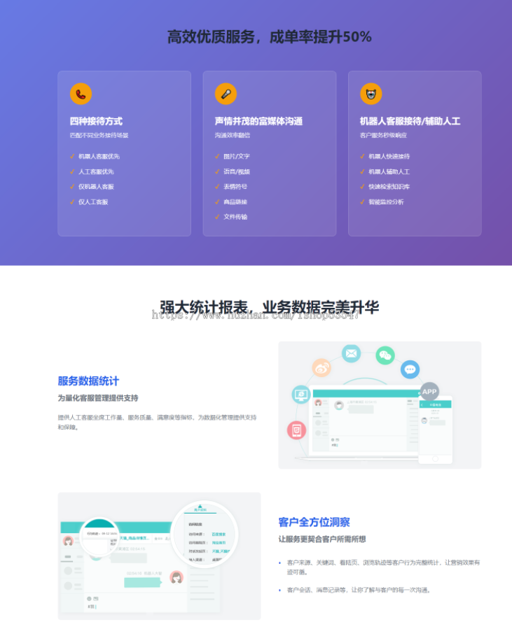 新版二开2026AI智能在线客服聊天软件源码，国际化多语言全球翻译客服系统