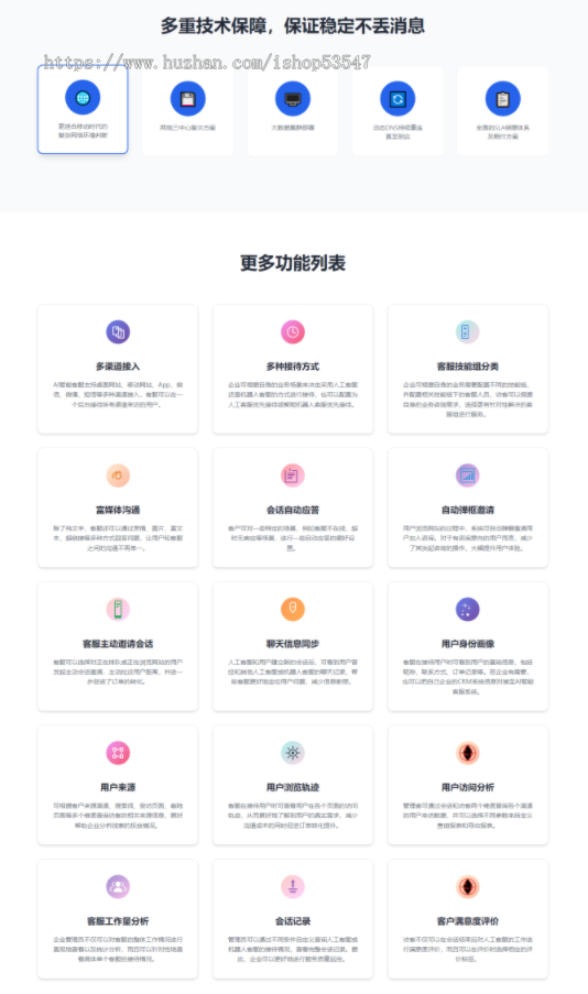 新版二开2026AI智能在线客服聊天软件源码，国际化多语言全球翻译客服系统