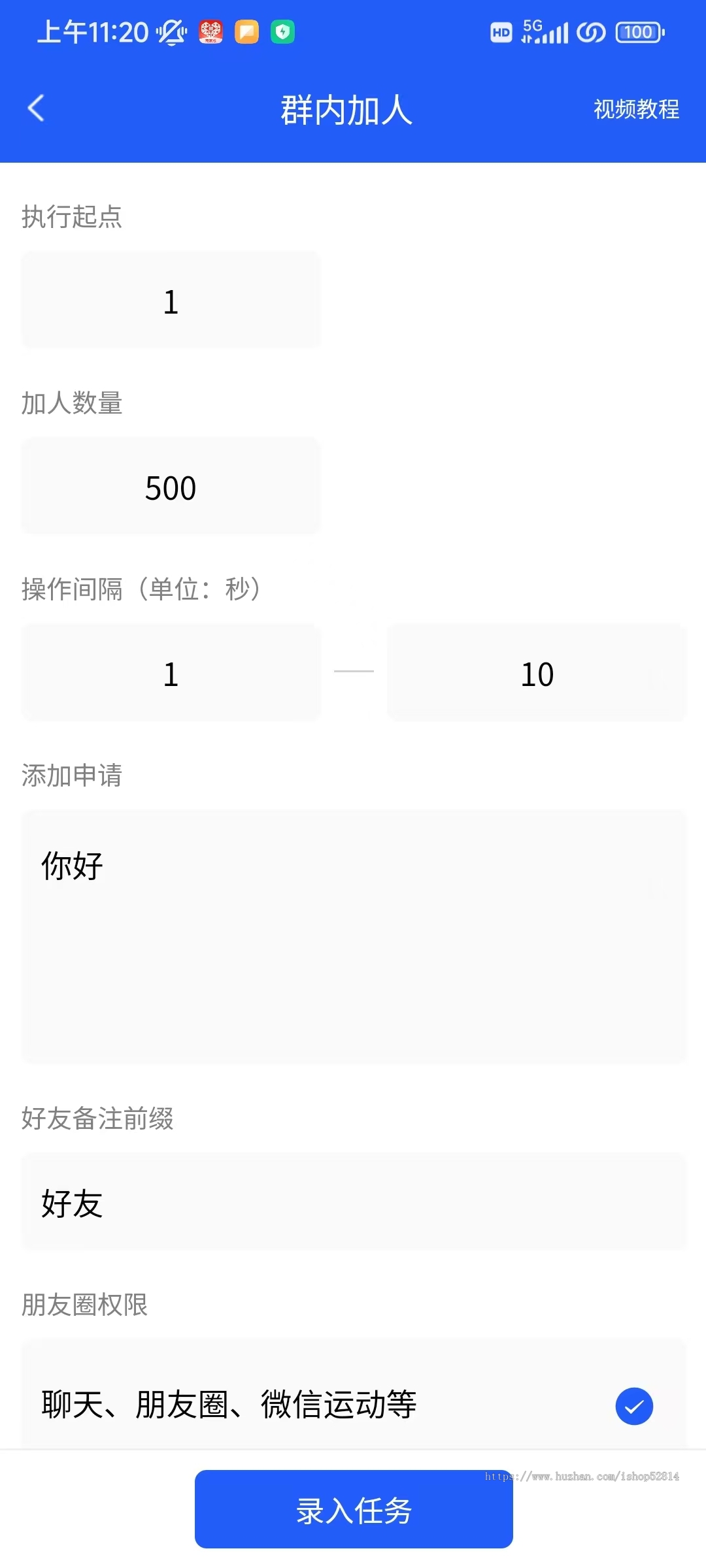 精准行业客户资料美团地图商家采集神器电销获客软件拓客客源系统