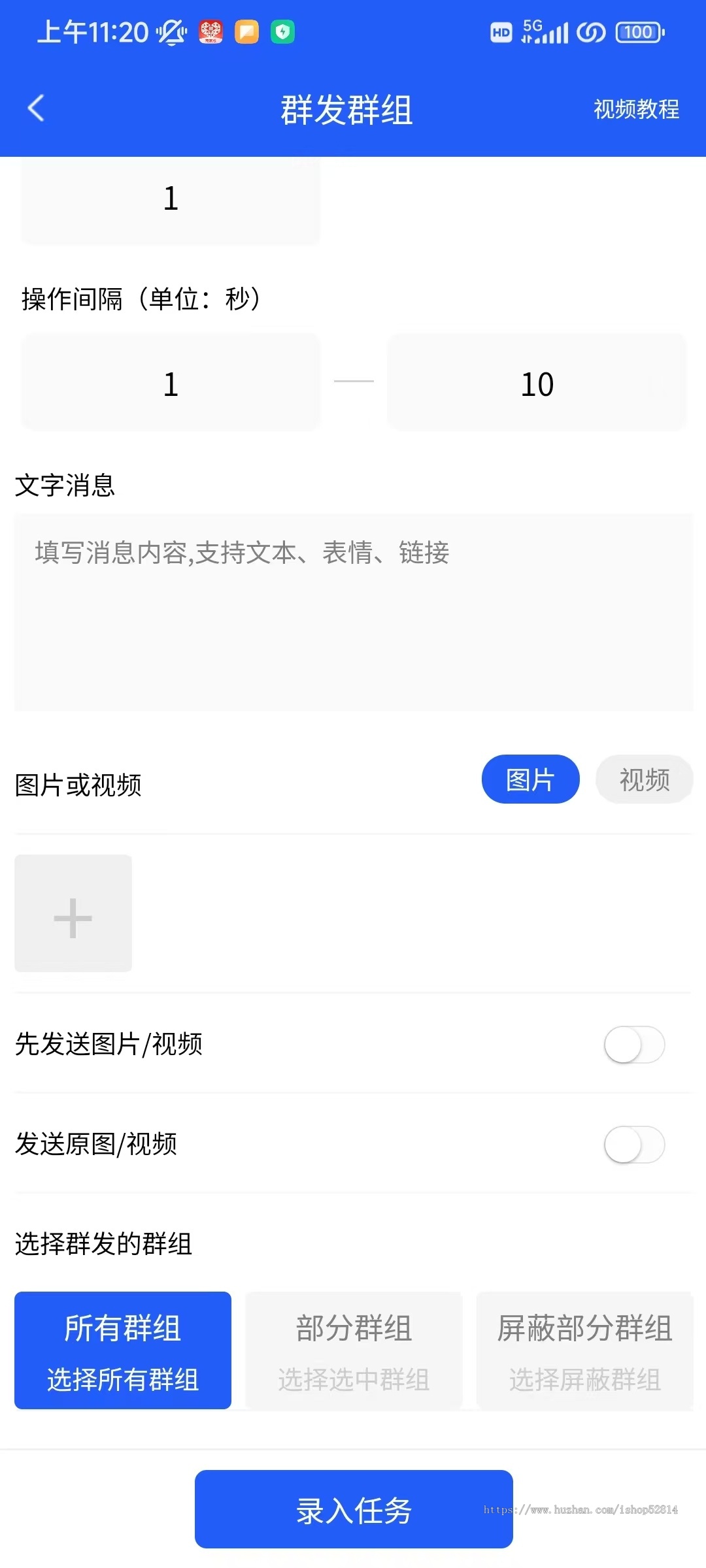 精准行业客户资料美团地图商家采集神器电销获客软件拓客客源系统