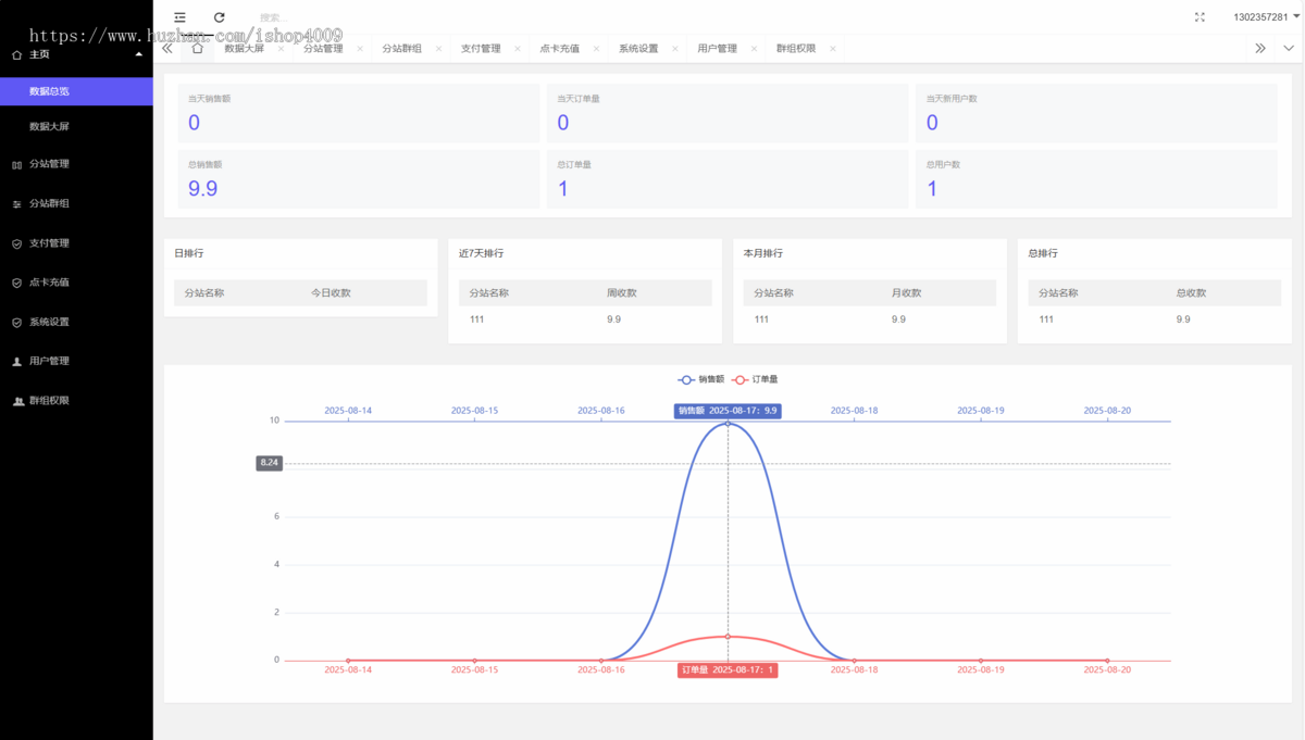 【高级版本】付费进群系统源码 V4.1全开源版本源码 附教程