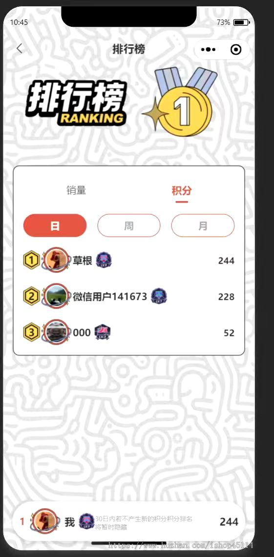多商户入住的拼团点餐(类似拼好饭)、积分、优惠卷、到店核销、自动分账、对接打印机