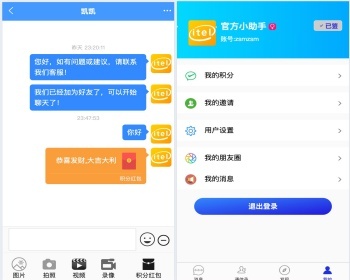 【升级版】uniapp全新IM即时通讯im聊天H5双端APP社交软件交友群聊积分红包USDT提现