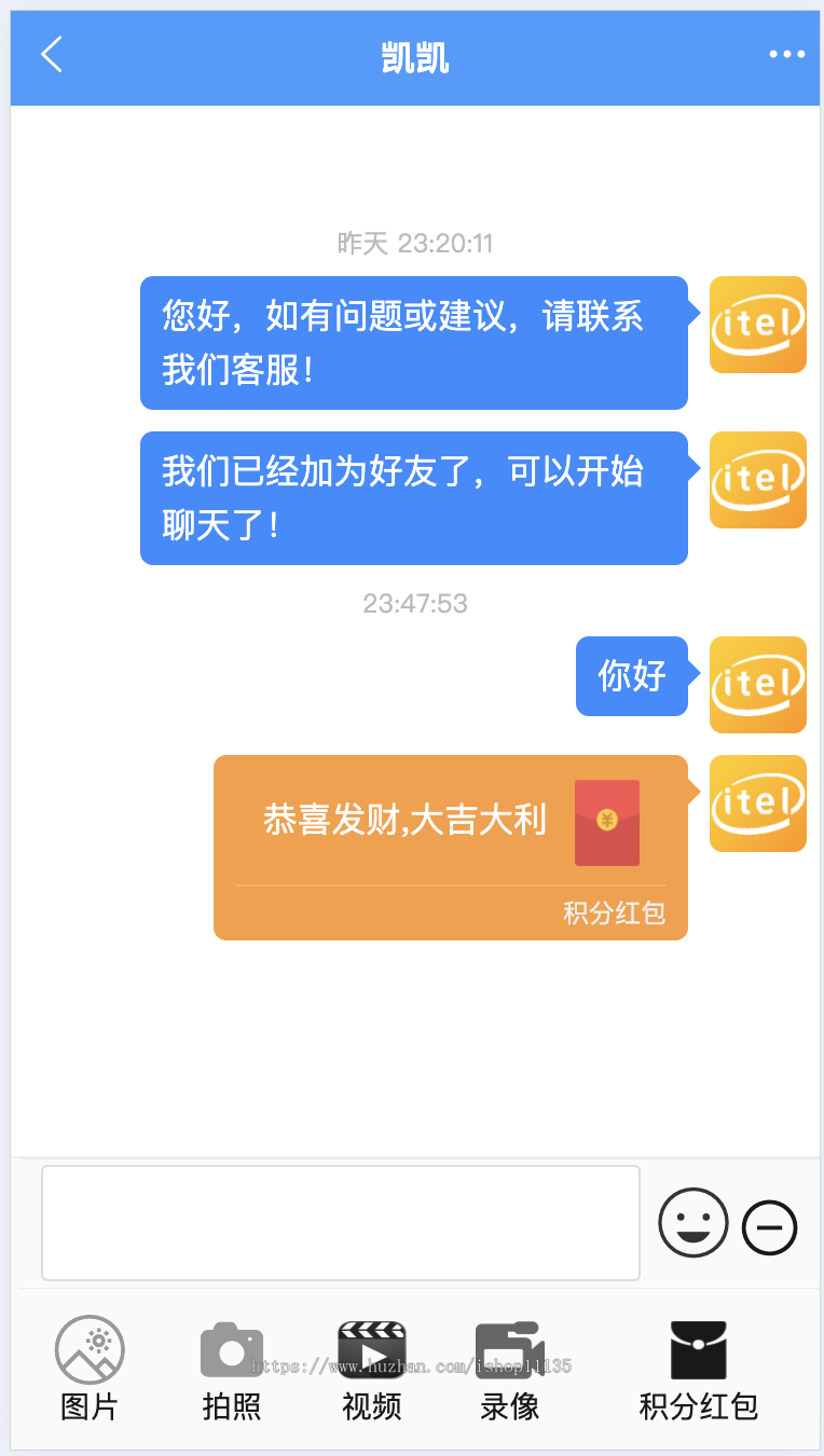 【升级版】uniapp全新IM即时通讯im聊天H5双端APP社交软件交友群聊积分红包USDT提现