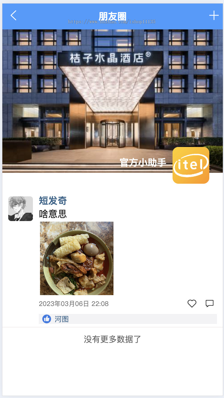 【升级版】uniapp全新IM即时通讯im聊天H5双端APP社交软件交友群聊积分红包USDT提现