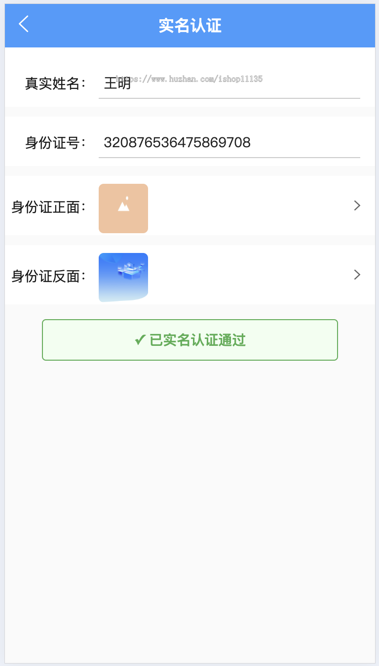 【升级版】uniapp全新IM即时通讯im聊天H5双端APP社交软件交友群聊积分红包USDT提现