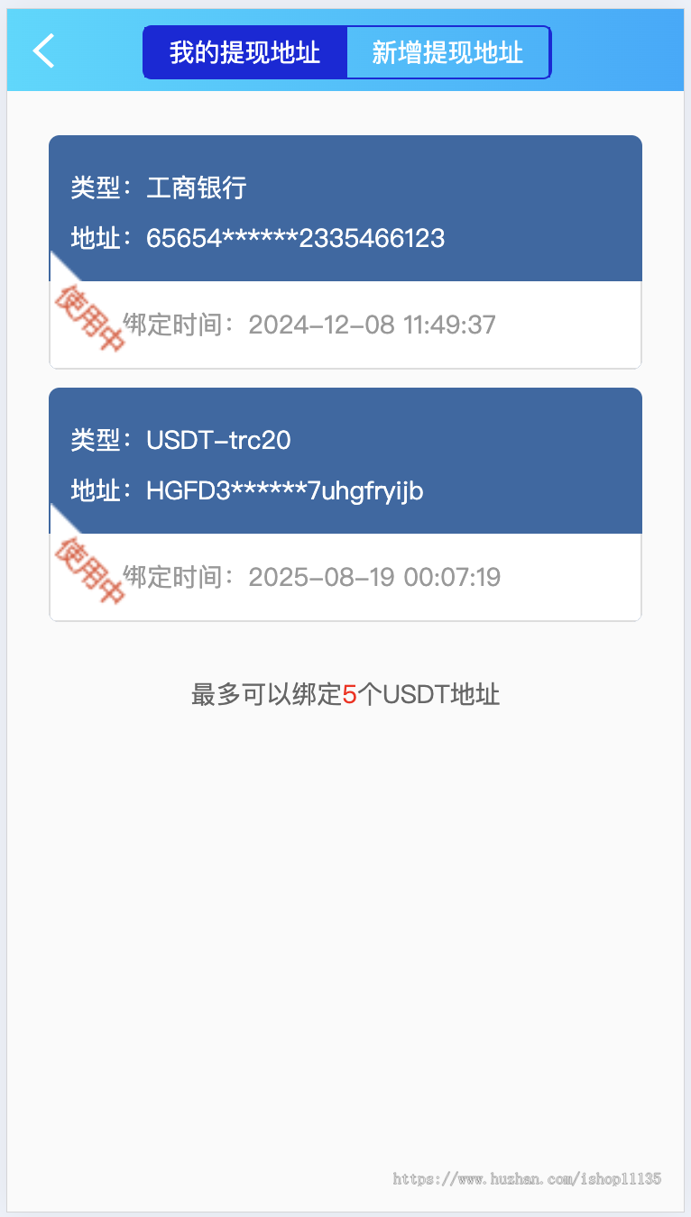 【升级版】uniapp全新IM即时通讯im聊天H5双端APP社交软件交友群聊积分红包USDT提现