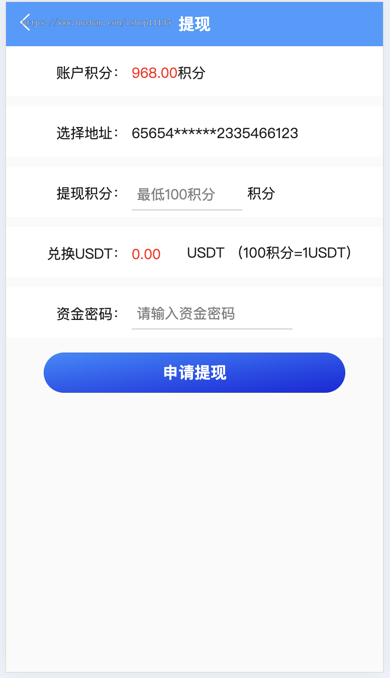 【升级版】uniapp全新IM即时通讯im聊天H5双端APP社交软件交友群聊积分红包USDT提现