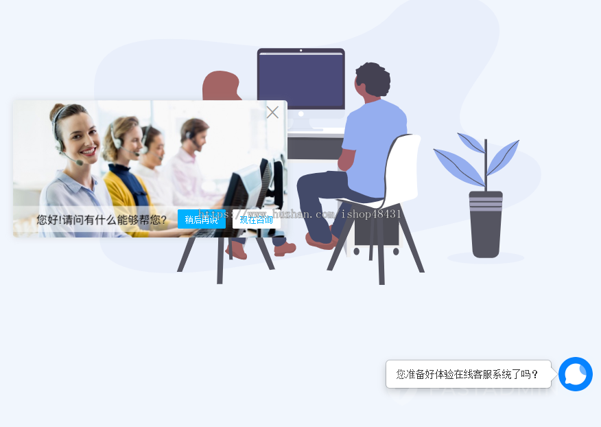 开源版在线客服系统代码无限坐席知识库留言板历史会话跨站调用会话转移邀请对话等