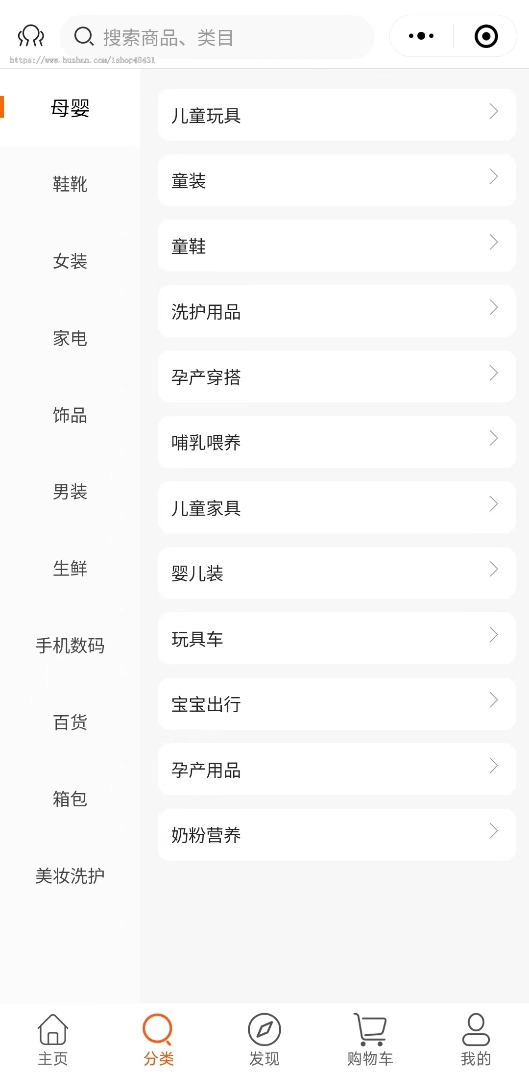 WANLSHOP直播短视频种草多用户电商系统正版外包开发代码阶梯商家入驻等拼团IM在线客服