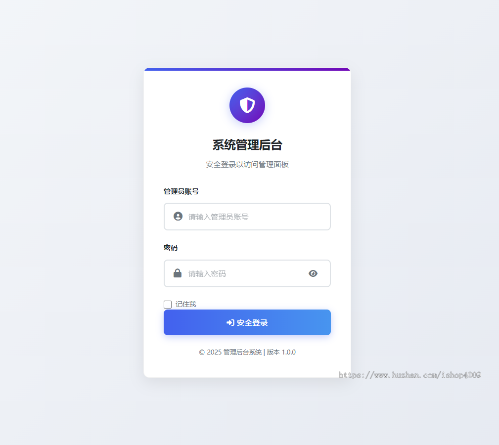 网页版手机ip定位系统源码