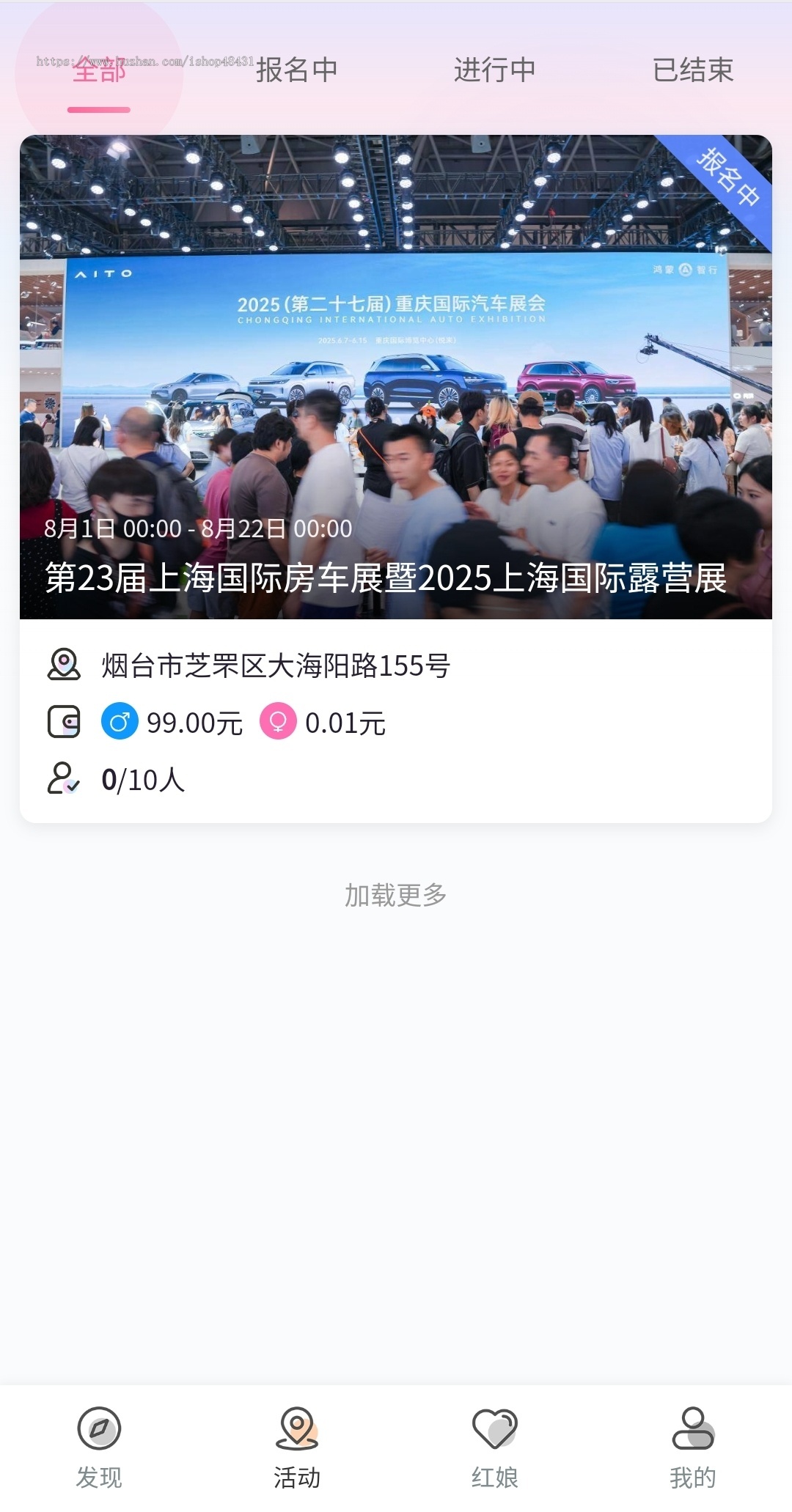 伏羲人人红娘系统正版程序坑位SaaS账号线下活动会员认证互换微信牵线收入偏好筛选消息