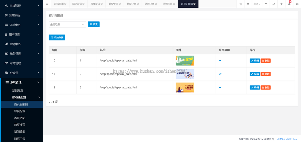 升级版在线直播付费视频源码 知识付费智慧课堂公众号版课程拼团在线教育thinkphp开发