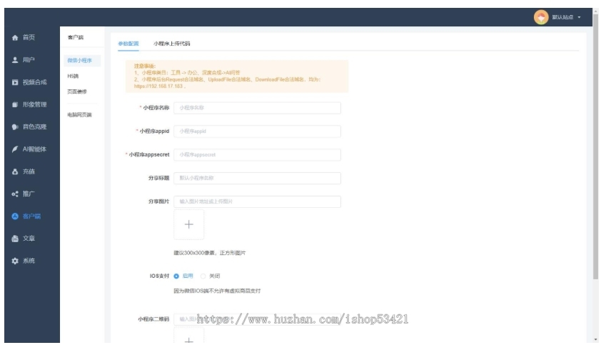 AI克隆人人工智能技术