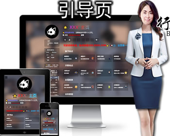 精美导航引导页HTML源码网址发布页域名引流页面个人主页网址导航合集网站网址跳转下载