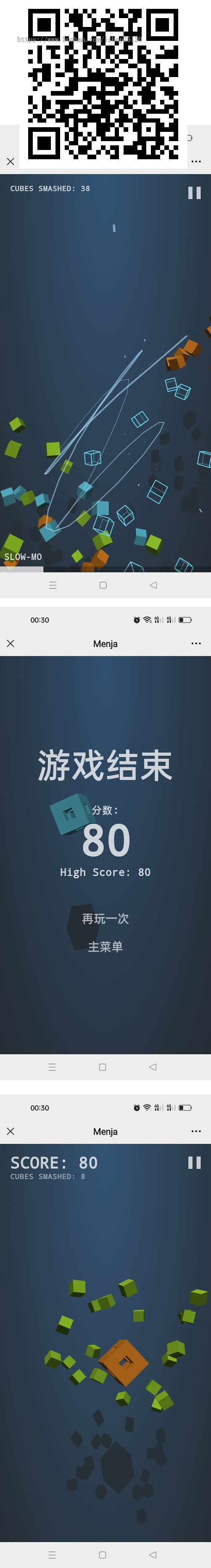 907仿切西瓜html5《切积木》益智游戏源码