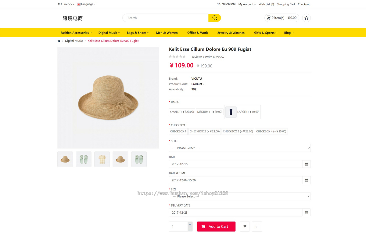 多语言跨境电商系统源码带手机端 海外多商户外贸商城平台源码【YZ46】