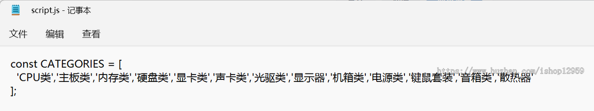 电脑装机自助系统html静态版个人电脑组装网站