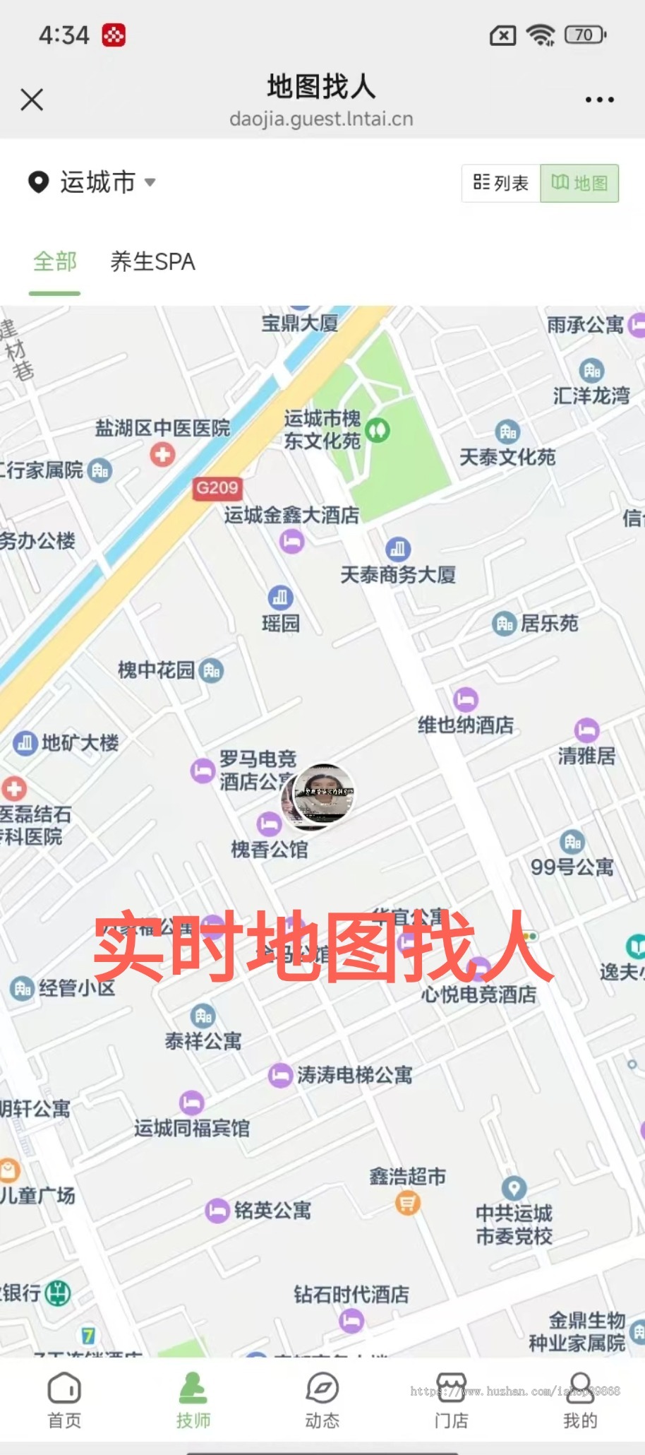【25年运营版】仿东郊到家上门服务★全功能版★重大升级★同城推拿足浴SPA技师派单