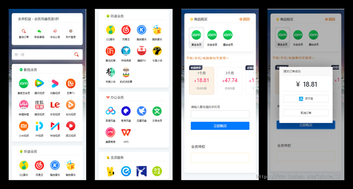 彩虹个人发卡网源码新模板