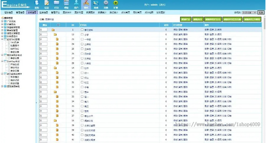 【自适应】帝国cms7.5文库范文自动生成word文档/文章付费下载/复制/带支付