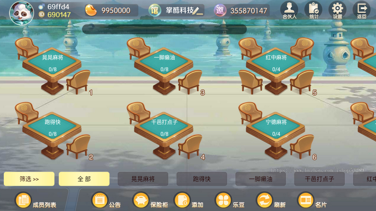 全国100多款房卡游戏地方麻将定制开发游戏源码开发成品搭建