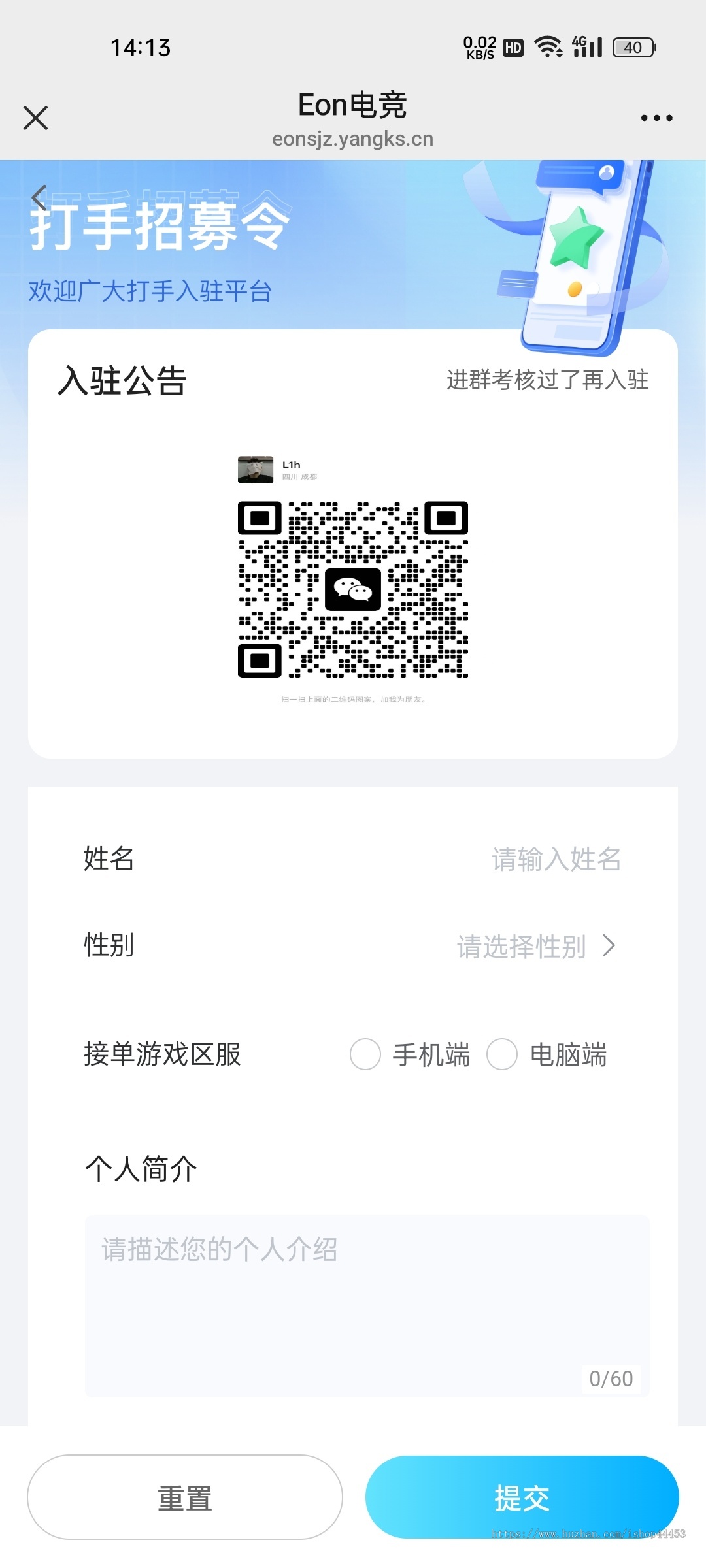 电竞护航系统游戏俱乐部软件电竞游戏陪练源码