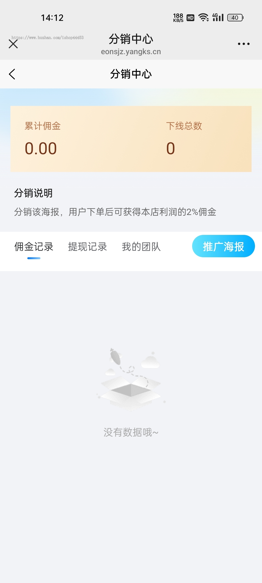 电竞护航系统游戏俱乐部软件电竞游戏陪练源码