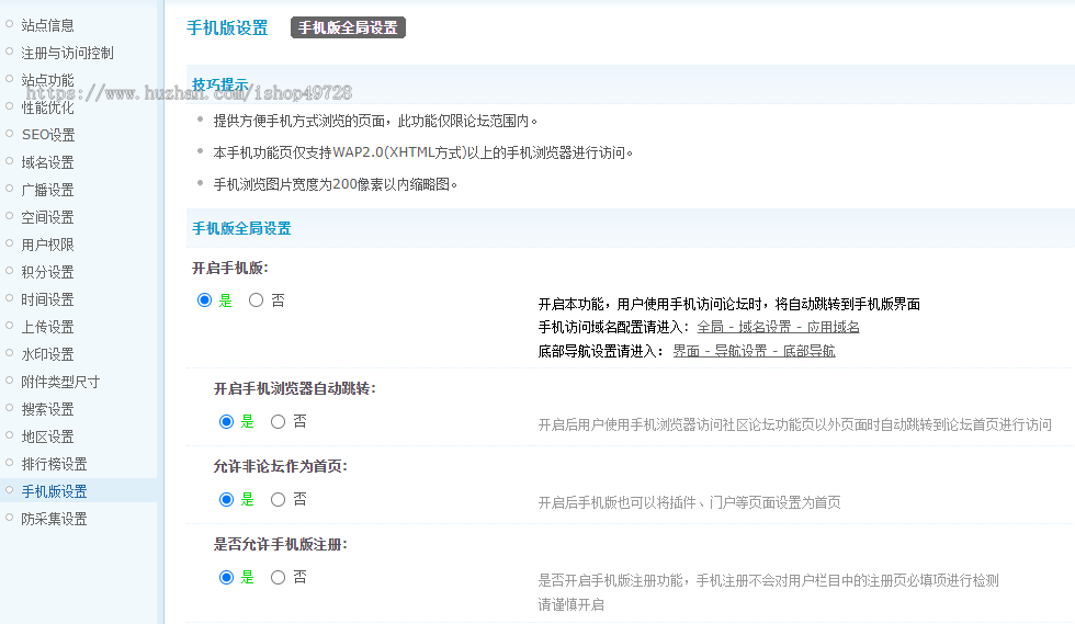 【新版开源】同城分类信息网站二手信息发布多城市信息网站源码招聘求职二手房屋租售