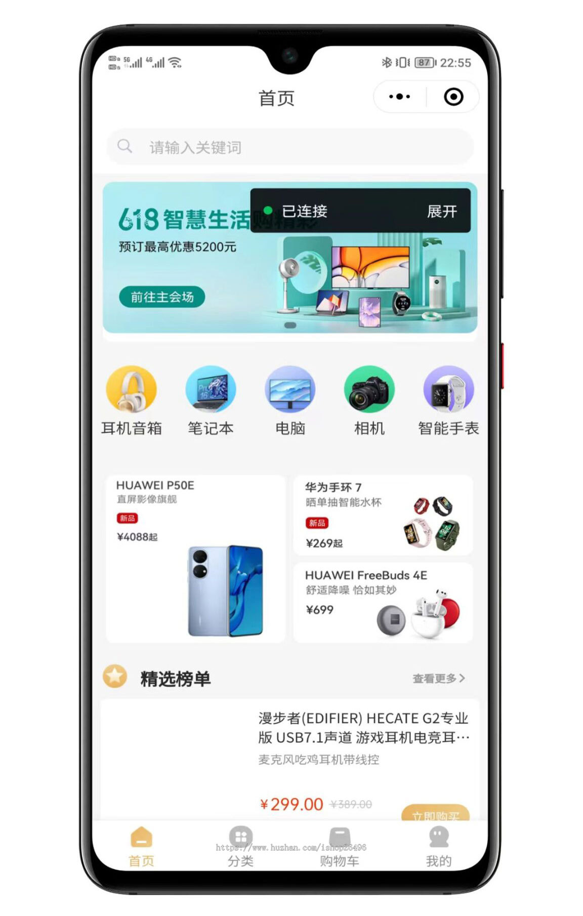 2025修复版thinkphp+Uniapp多端商城系统源码支持多终端适配带完整后台含支付集成