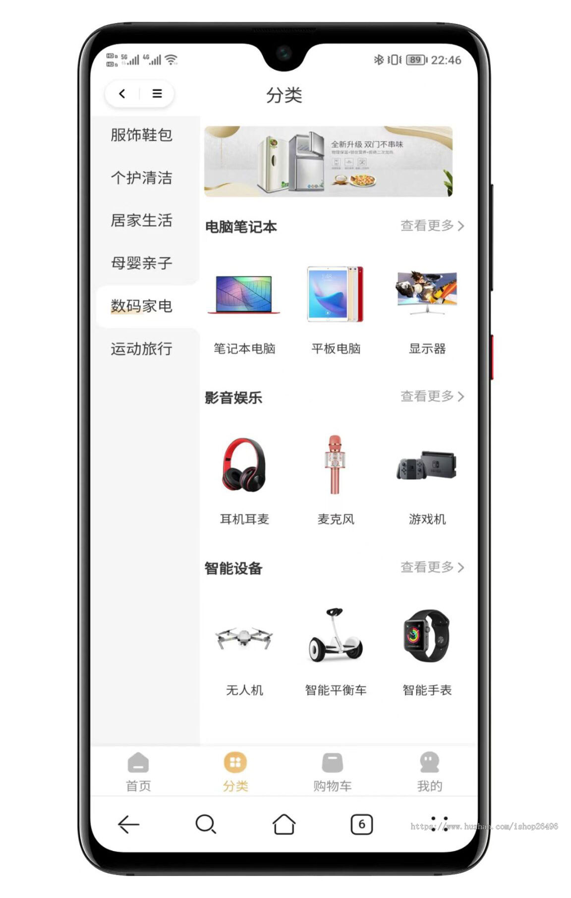2025修复版thinkphp+Uniapp多端商城系统源码支持多终端适配带完整后台含支付集成