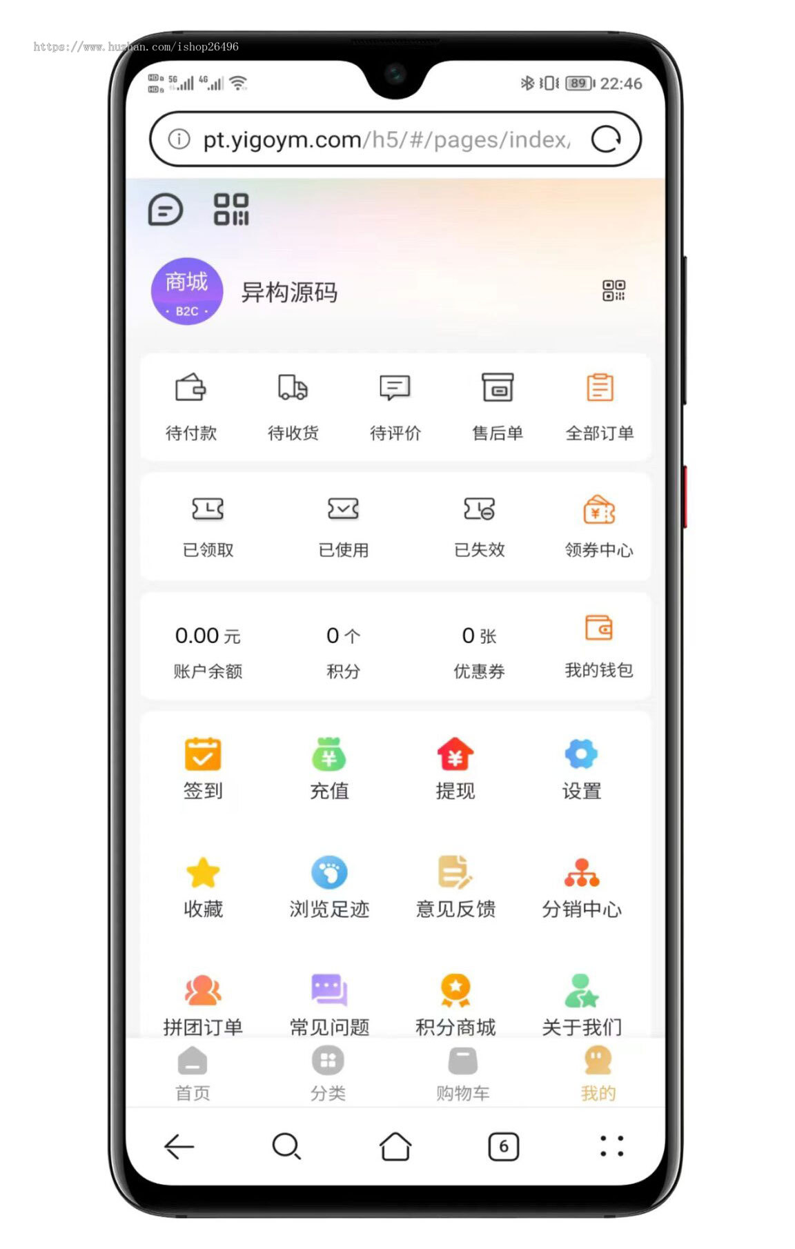 2025修复版thinkphp+Uniapp多端商城系统源码支持多终端适配带完整后台含支付集成