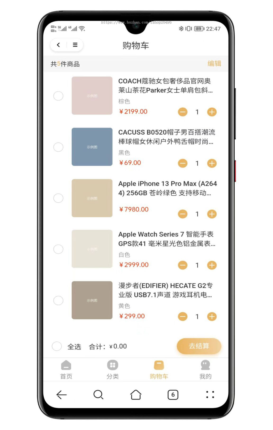 2025修复版thinkphp+Uniapp多端商城系统源码支持多终端适配带完整后台含支付集成