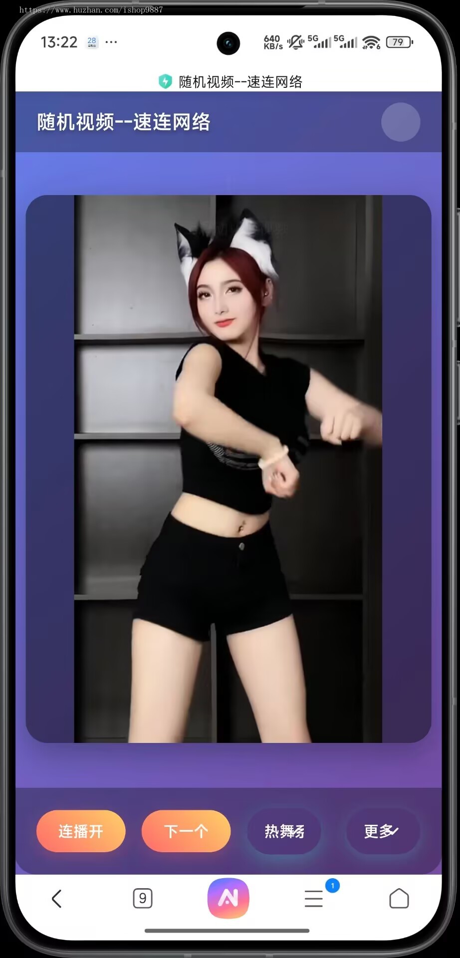 随机小姐姐源码引流利器PHP视频平台美女视频仿抖音滑屏可定制功能