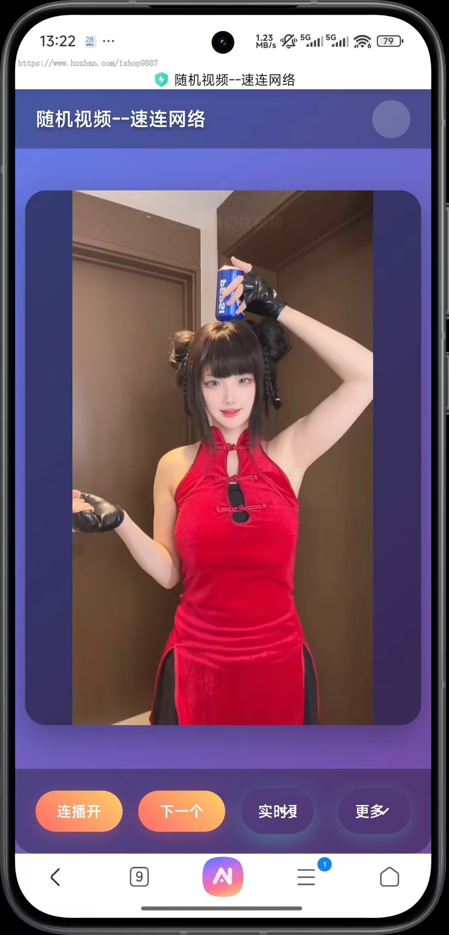 随机小姐姐源码引流利器PHP视频平台美女视频仿抖音滑屏可定制功能
