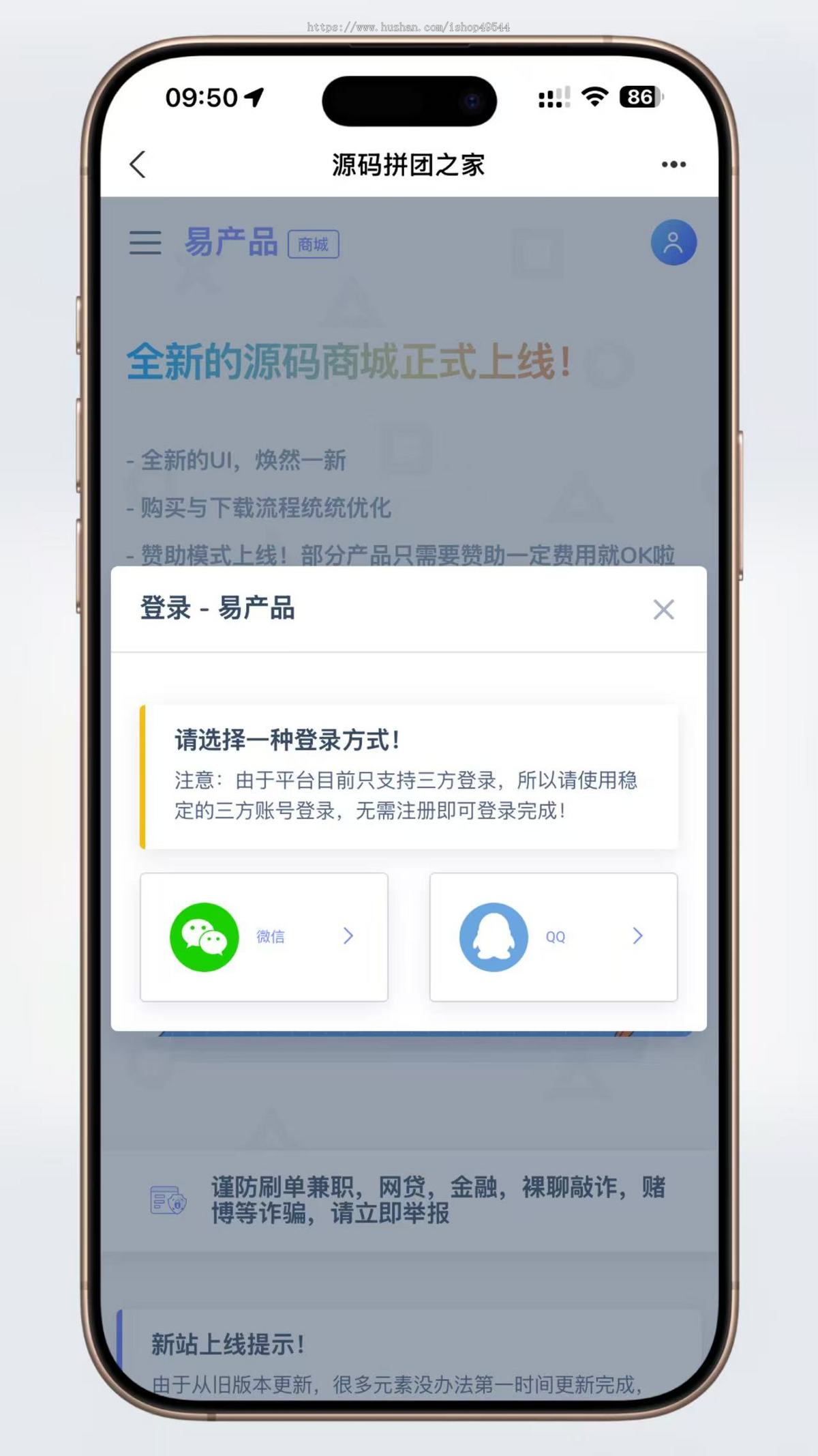 【拼团团购系统】新版拼团商城实物虚拟商品交易发卡跨境电商本地生活网站源码独立开源