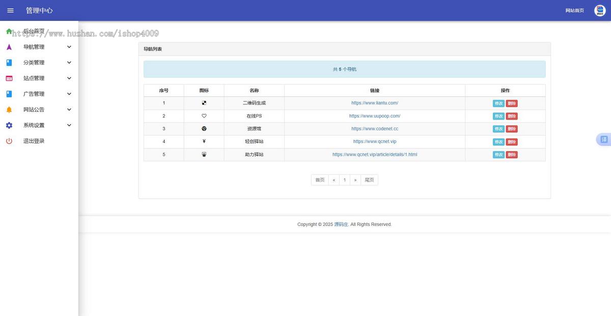 AI导航系统导航网站源码AI工具集合精选站AI站点分类源码程序