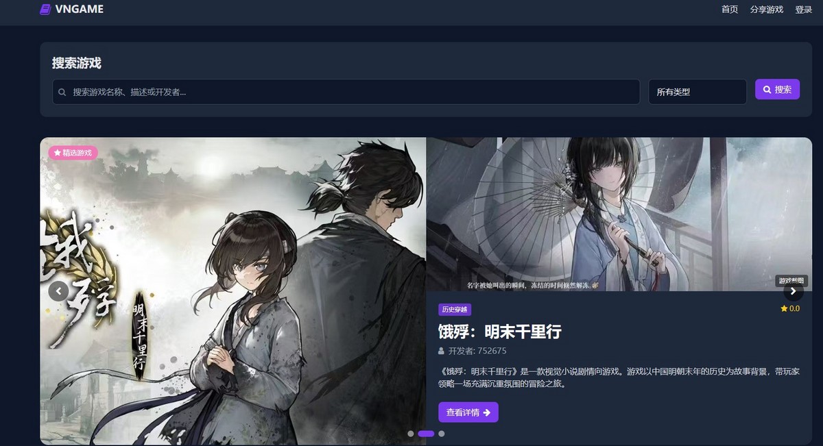 仿steam游戏平台,分享游戏,游戏交流社区