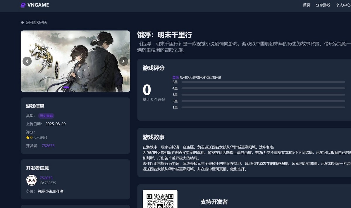仿steam游戏平台,分享游戏,游戏交流社区