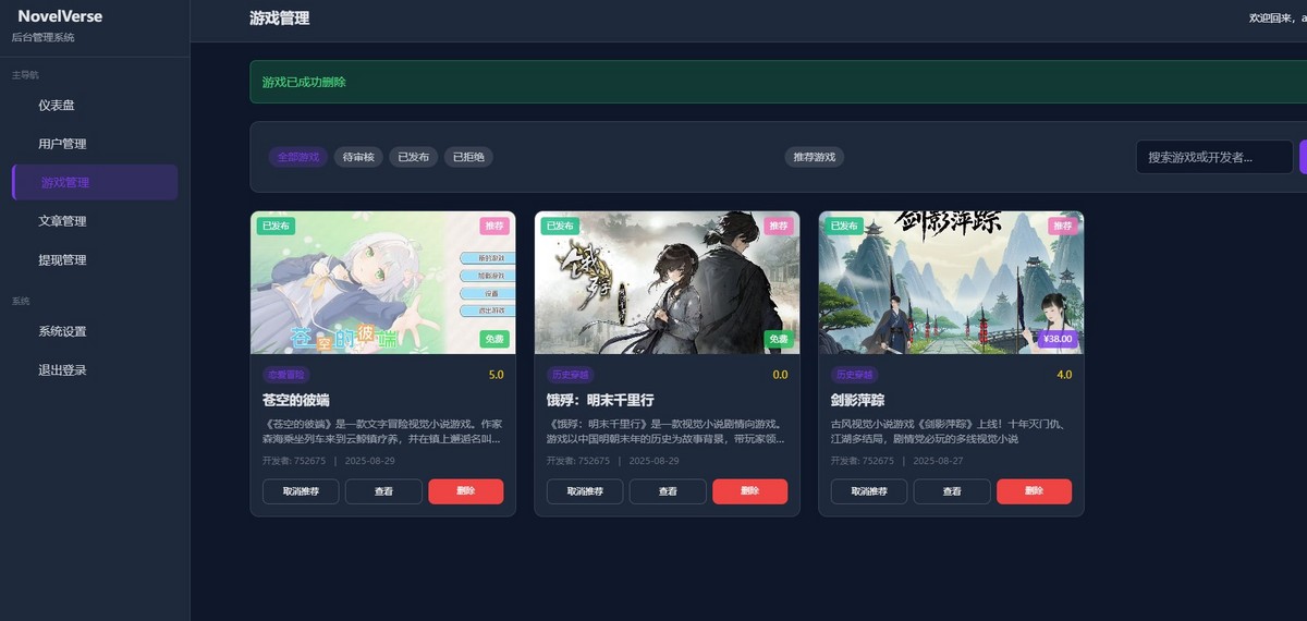 仿steam游戏平台,分享游戏,游戏交流社区