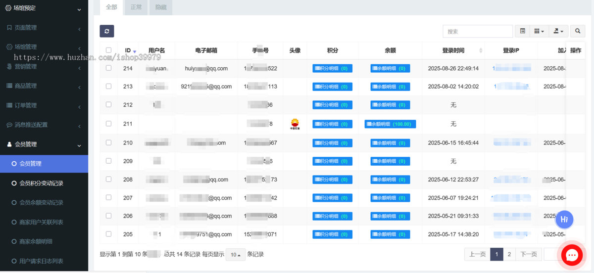 场地预约核销系统篮球羽毛球游泳馆预约小程序约课系统订场系统