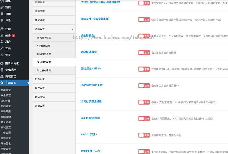 传奇网游游戏脚本素材传世资源付费下载网站源码sf发布虚拟资源程序英文付费下载主题