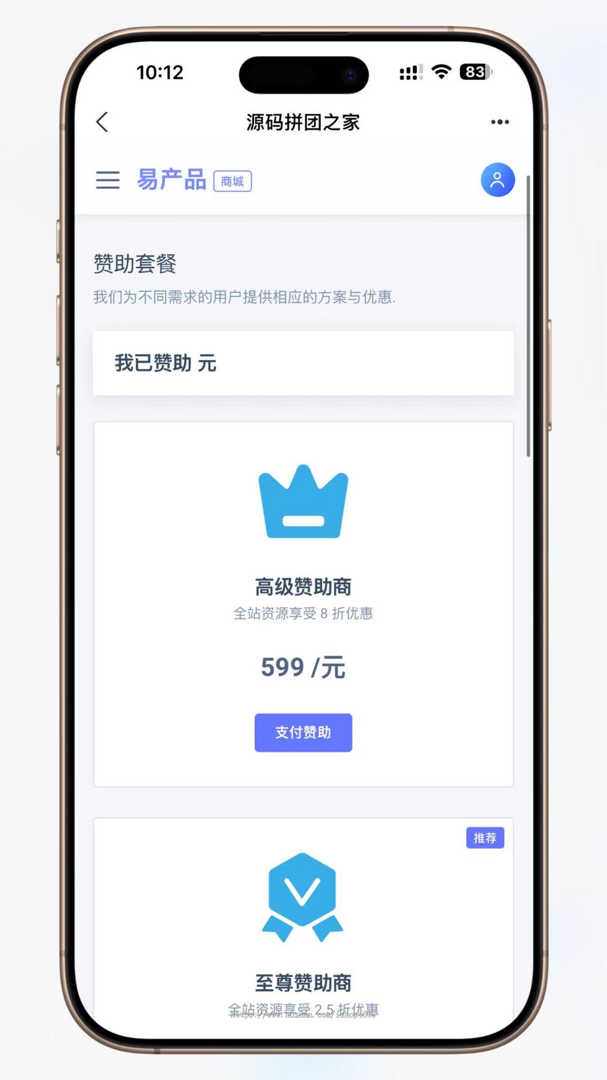【拼团团购系统】新版拼团商城实物虚拟商品交易发卡跨境电商本地生活网站源码独立开源