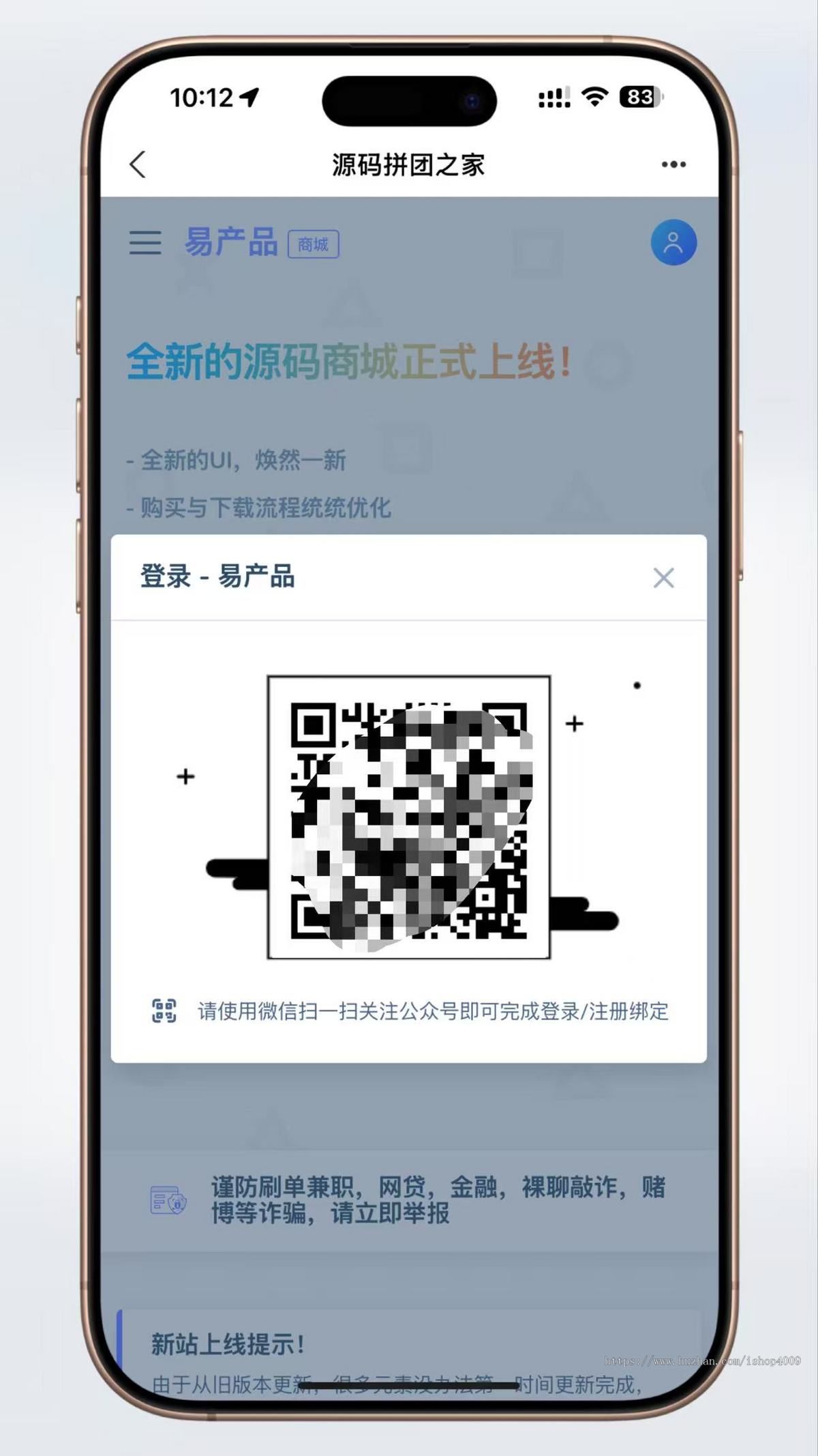 【拼团团购系统】新版拼团商城实物虚拟商品交易发卡跨境电商本地生活网站源码独立开源