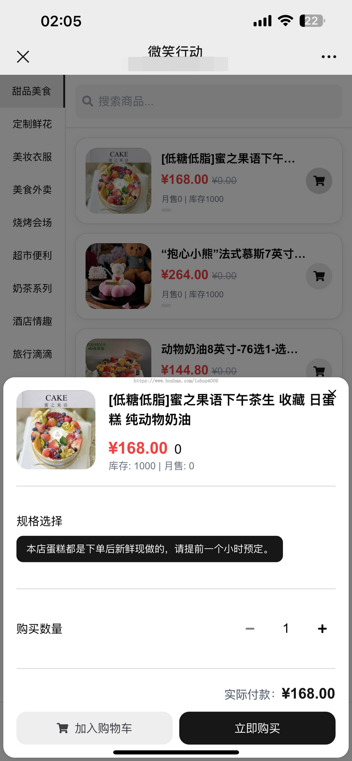 新版十三合一代付商城系统新版源码模板全开源无加密代付商城带海报