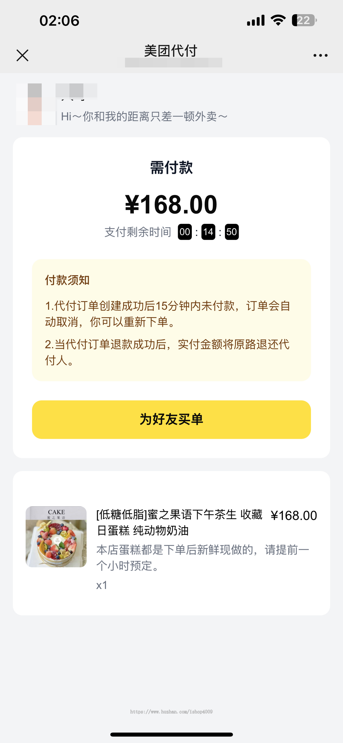 新版十三合一代付商城系统新版源码模板全开源无加密代付商城带海报