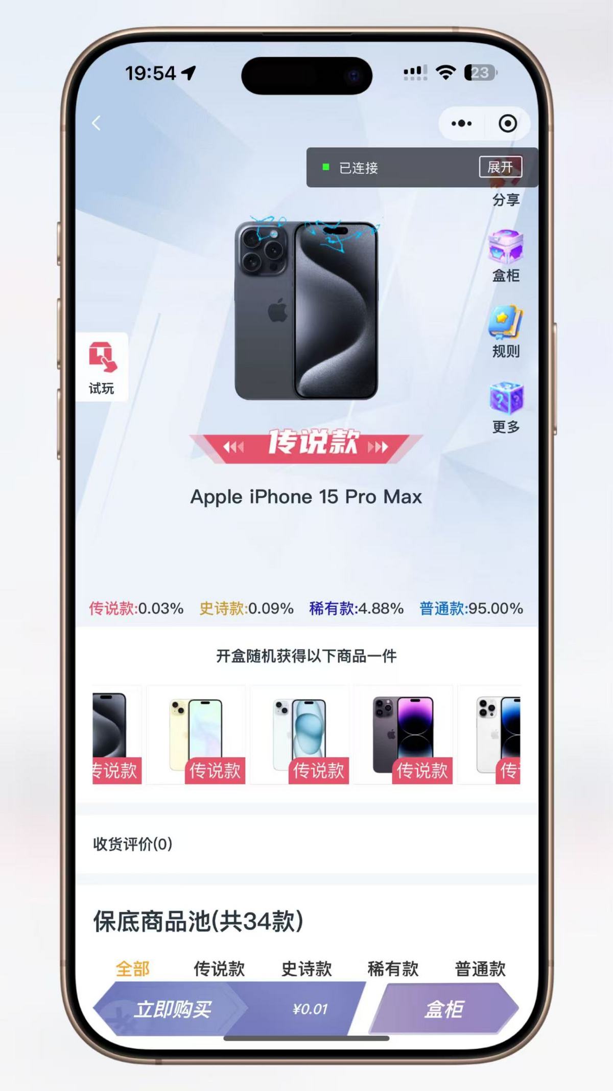 超玩会盲盒小程序，盲盒全开源源码，潮玩盲盒功能，推广海报，多级分销，小程序源码