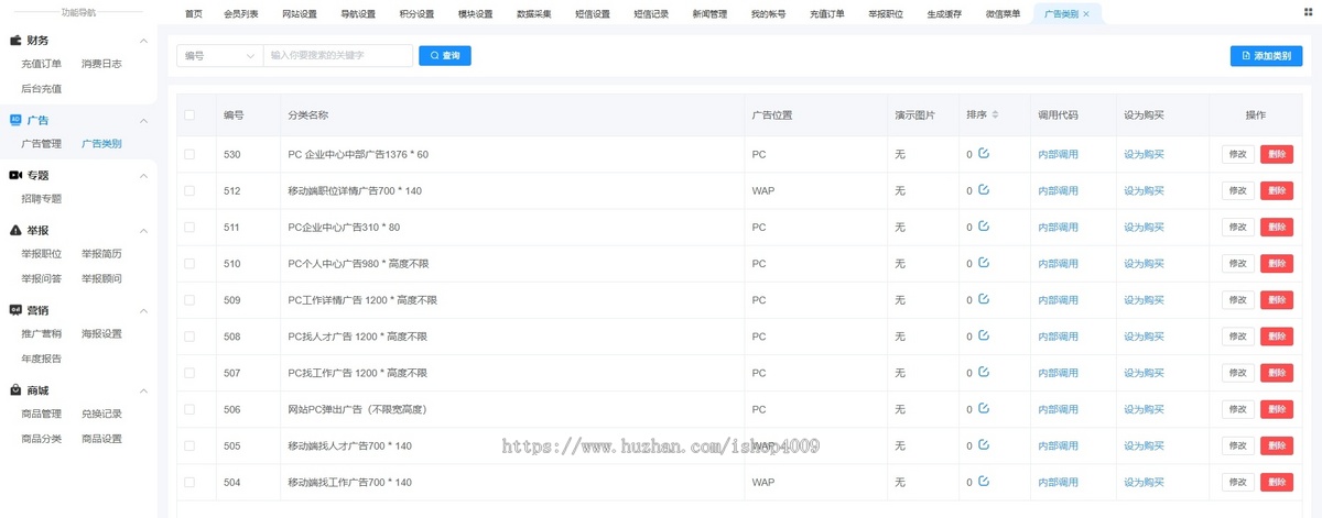人才招聘平台源码仿BOSS直聘招聘网前程无忧智联招聘企业招聘找工作网站源码招聘系统