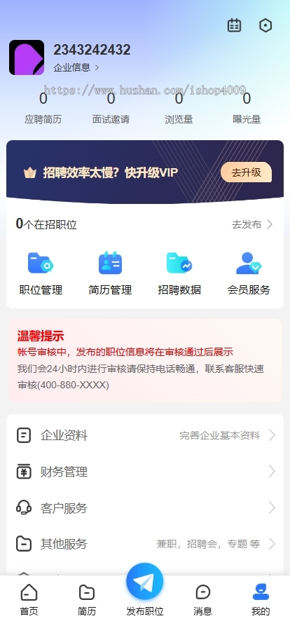 人才招聘平台源码仿BOSS直聘招聘网前程无忧智联招聘企业招聘找工作网站源码招聘系统