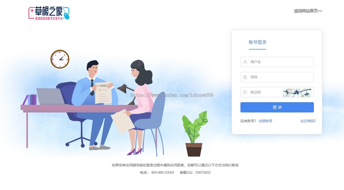 人才招聘平台源码仿BOSS直聘招聘网前程无忧智联招聘企业招聘找工作网站源码招聘系统